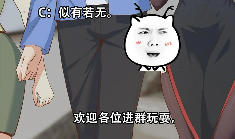 第二季 第457话 约定 第59页