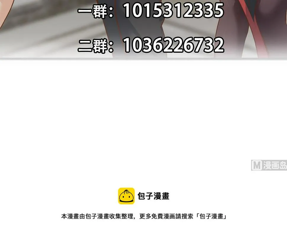 第二季 第457话 约定 第60页