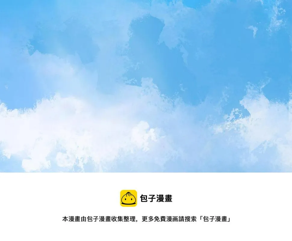 第二季 第458话 刘忙的能力 第5页