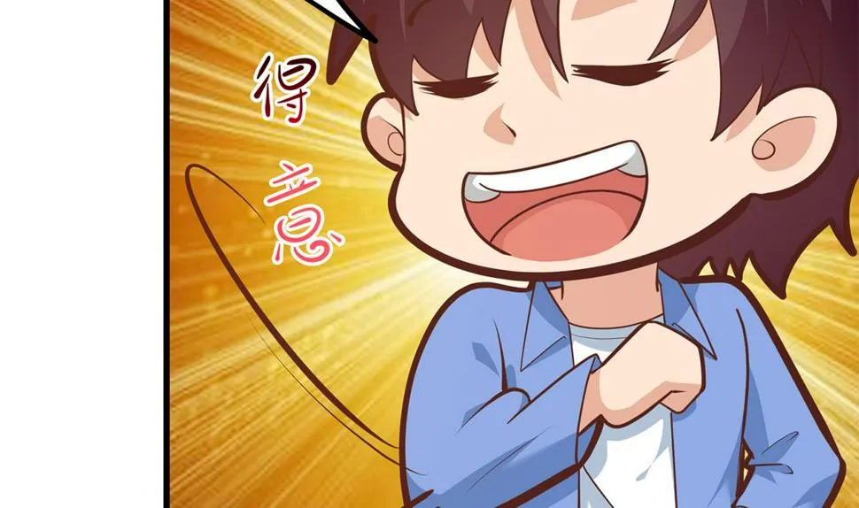 第二季 第458话 刘忙的能力 第22页