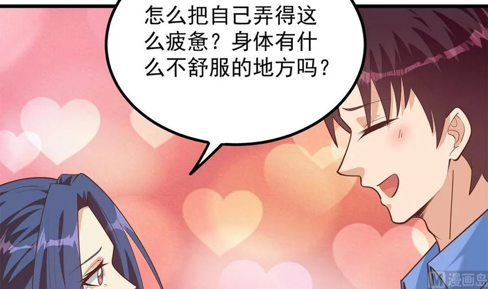 第二季 第458话 刘忙的能力 第24页