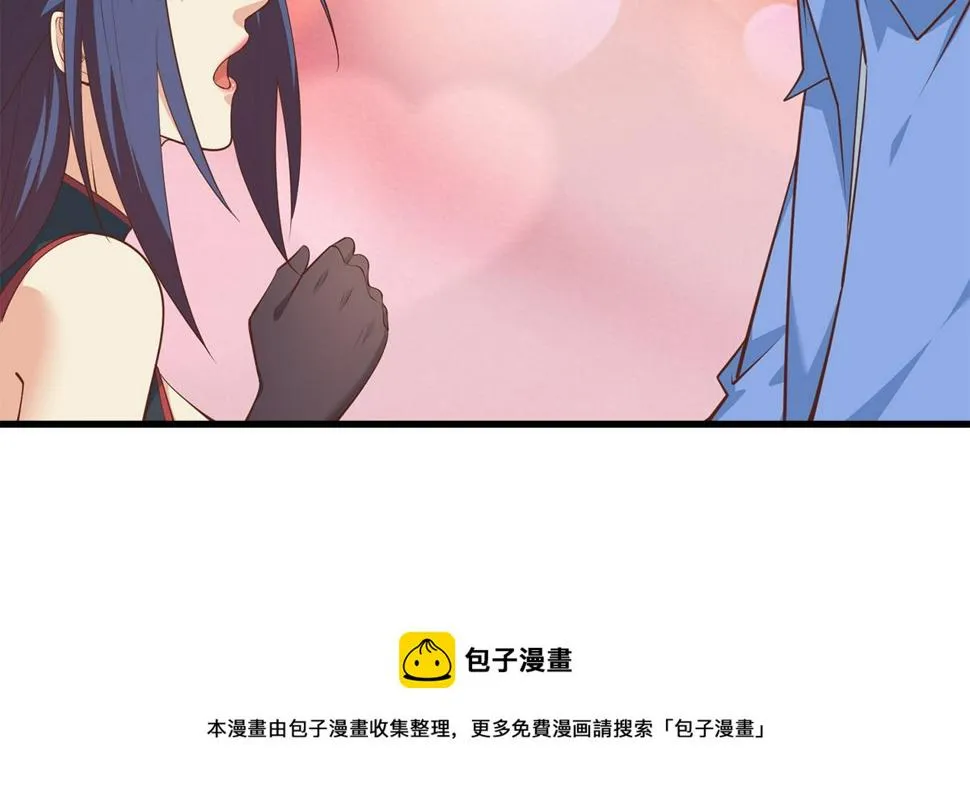 第二季 第458话 刘忙的能力 第25页