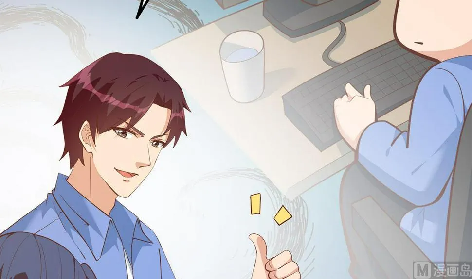 第二季 第458话 刘忙的能力 第27页