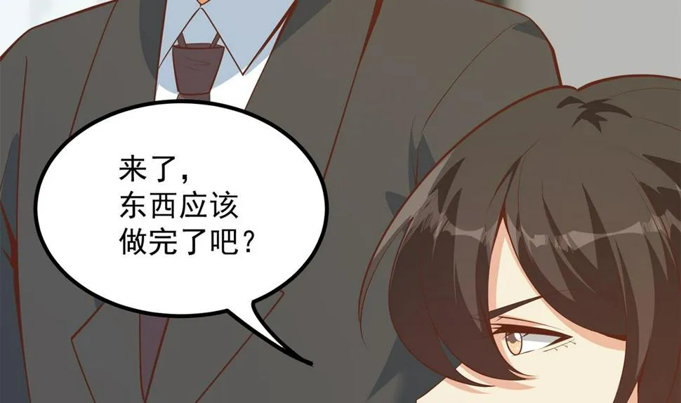 第二季 第458话 刘忙的能力 第35页