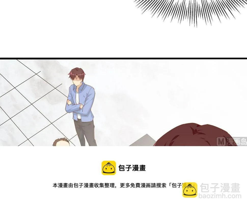 第二季 第458话 刘忙的能力 第45页