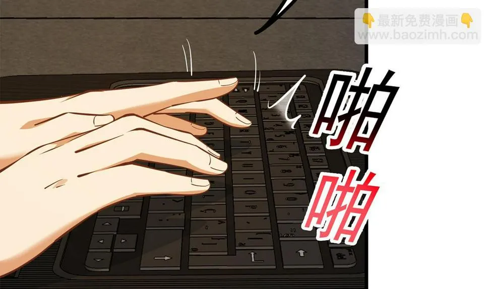 第二季 第458话 刘忙的能力 第50页