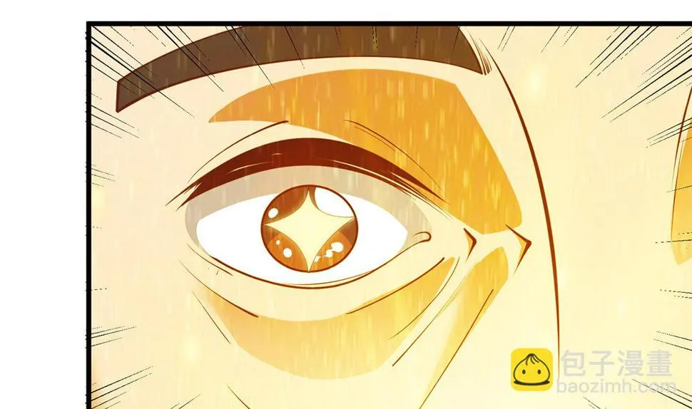 第二季 第458话 刘忙的能力 第52页