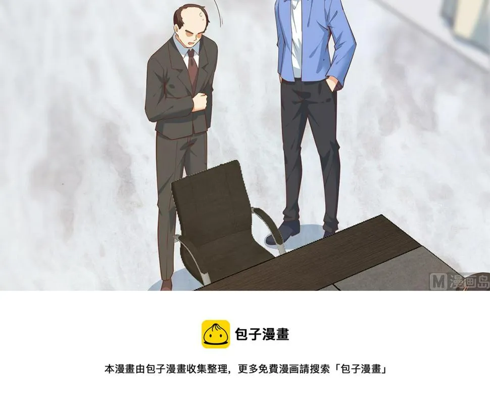 第二季 第459话 你们的正事 第9页