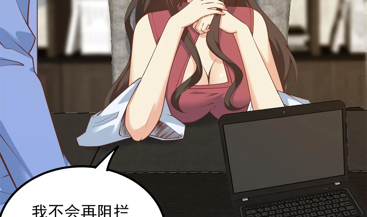 第二季 第459话 你们的正事 第20页