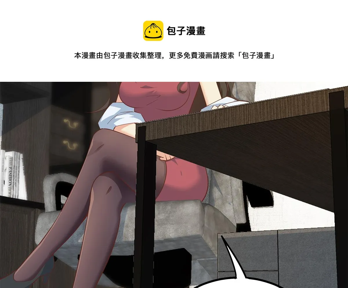 第二季 第459话 你们的正事 第29页
