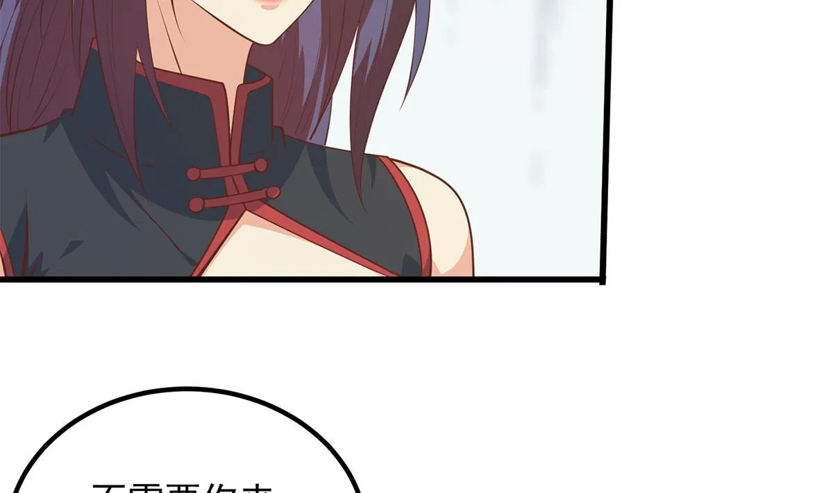 第二季 第459话 你们的正事 第32页