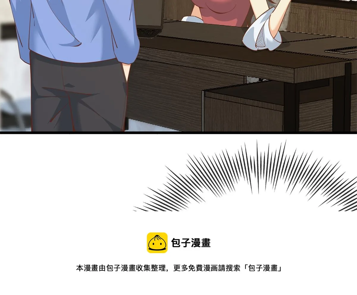 第二季 第459话 你们的正事 第41页