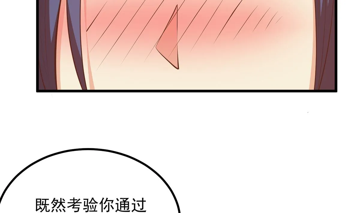 第二季 第459话 你们的正事 第43页