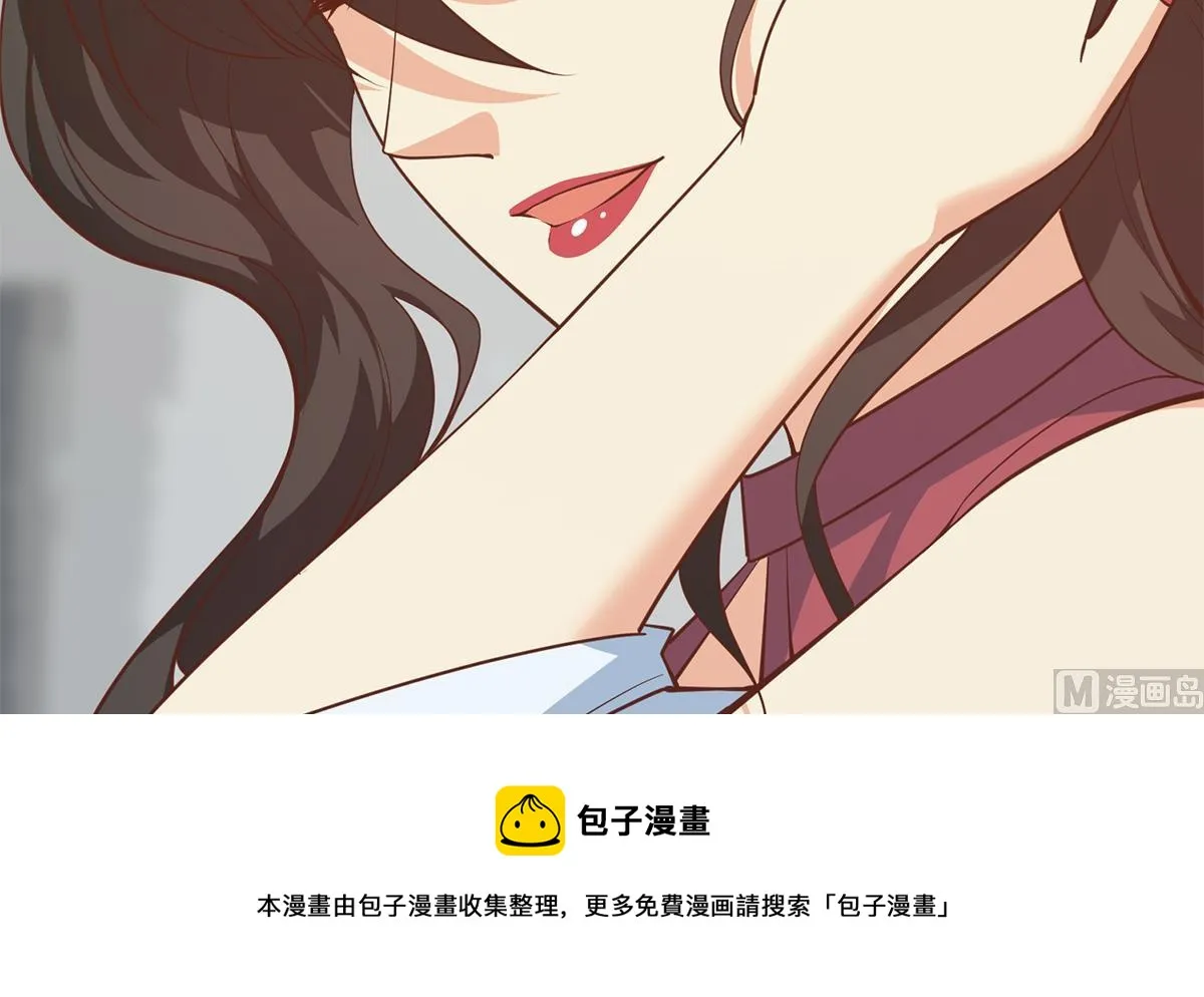 第二季 第459话 你们的正事 第45页