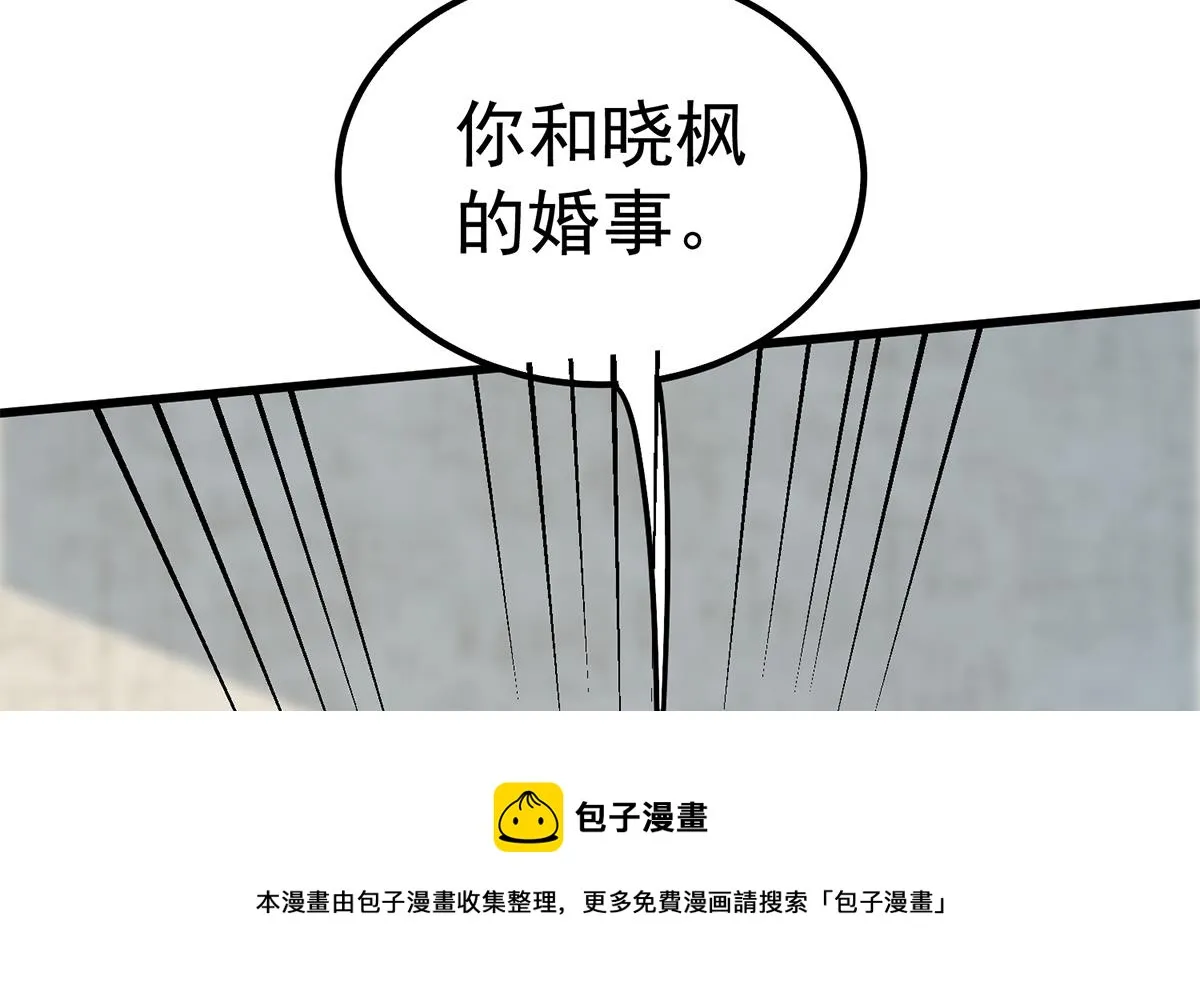 第二季 第459话 你们的正事 第49页