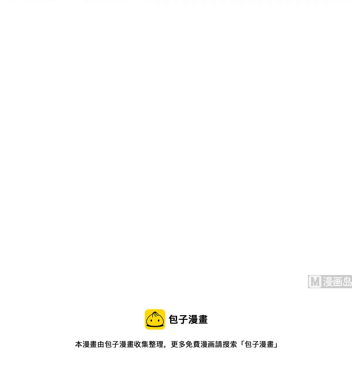 第二季 第459话 你们的正事 第57页