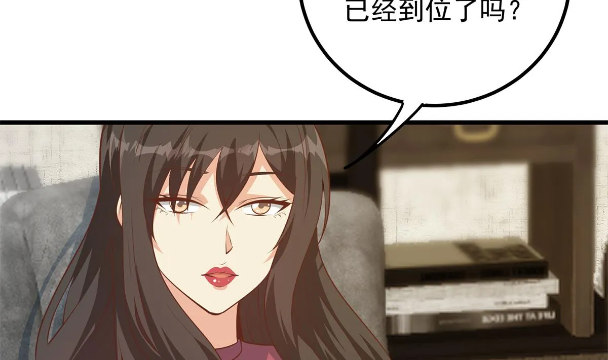 第二季 第460话 好男得趁早 第8页