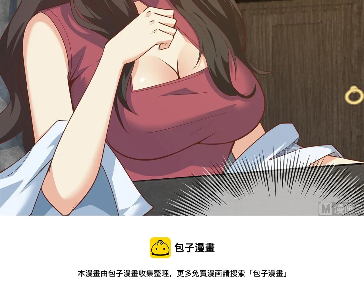 第二季 第460话 好男得趁早 第9页