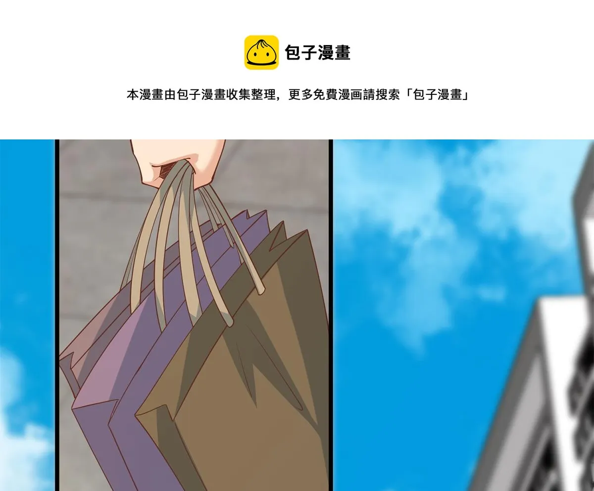 第二季 第460话 好男得趁早 第29页