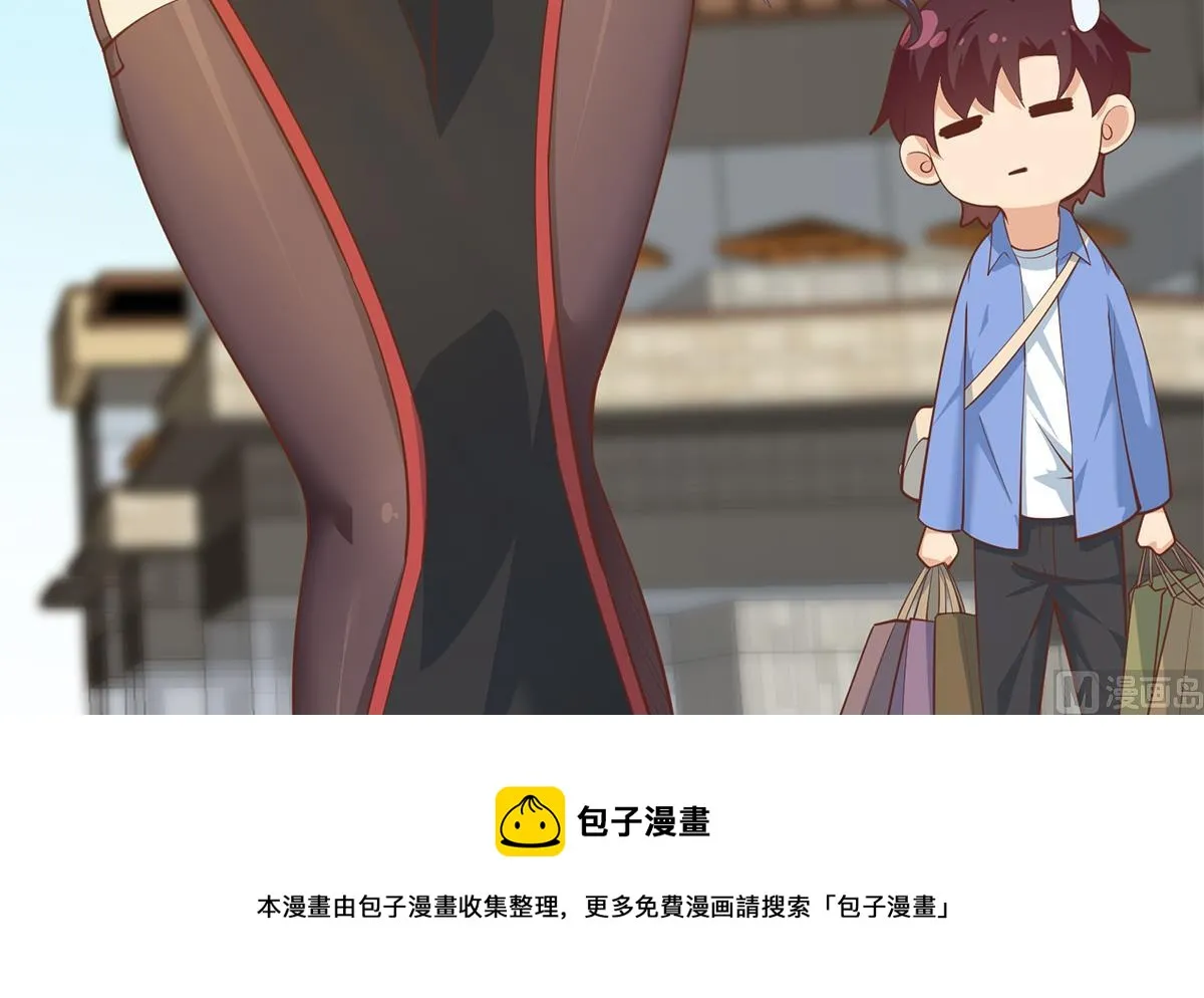 第二季 第460话 好男得趁早 第33页