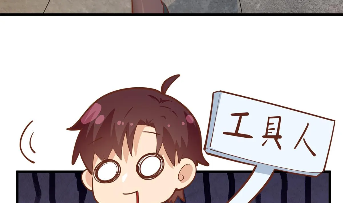 第二季 第460话 好男得趁早 第35页