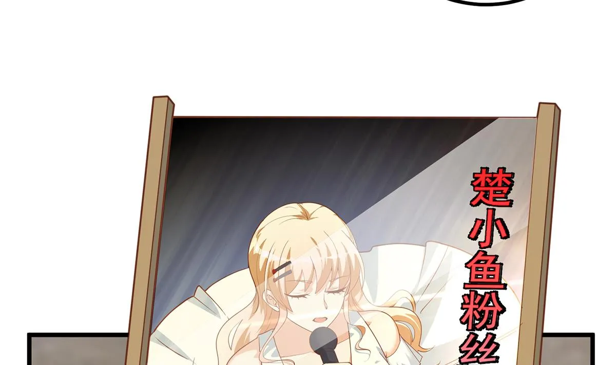 第二季 第460话 好男得趁早 第46页