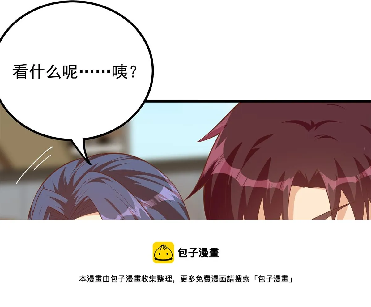 第二季 第460话 好男得趁早 第49页