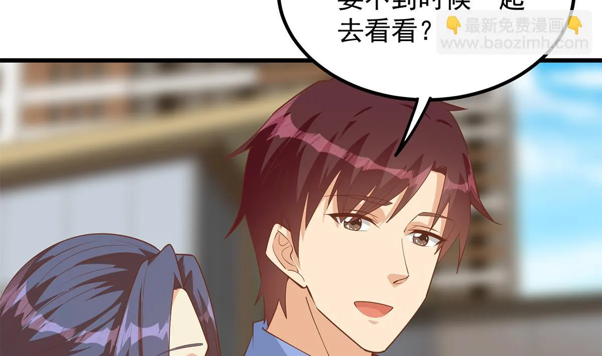 第二季 第460话 好男得趁早 第52页