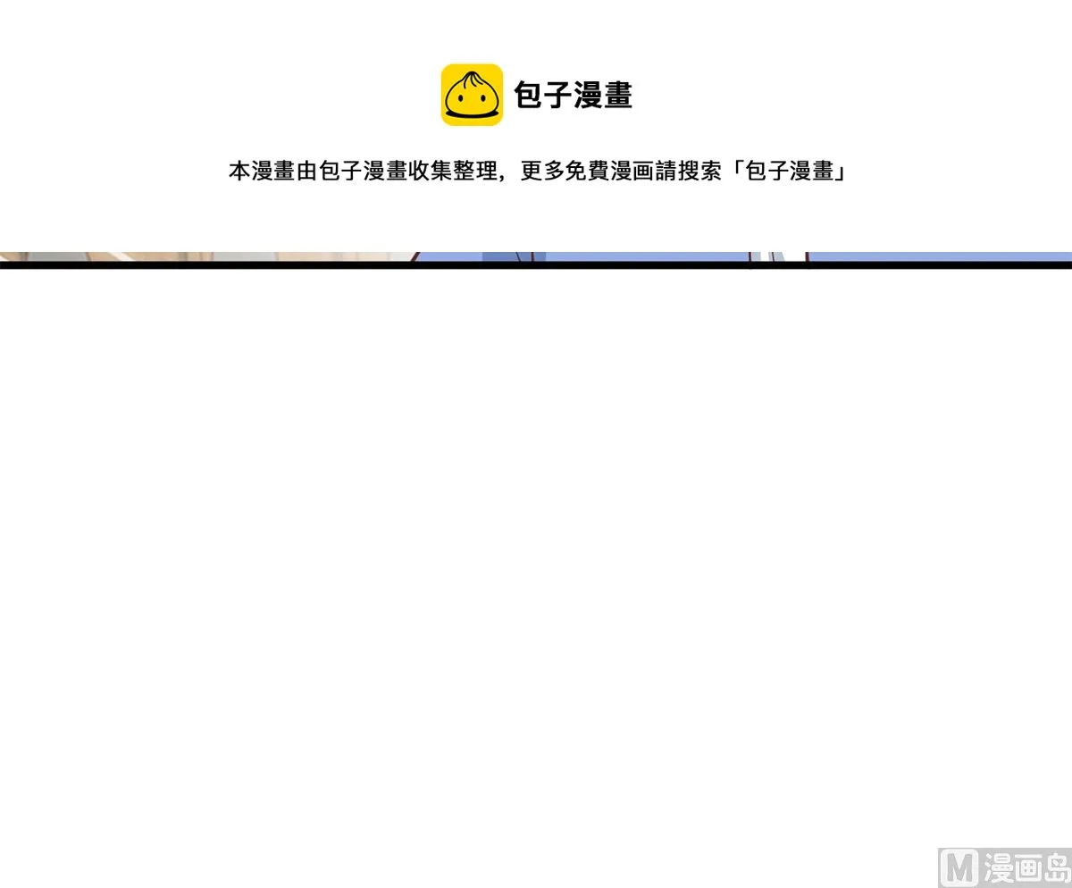第二季 第460话 好男得趁早 第57页