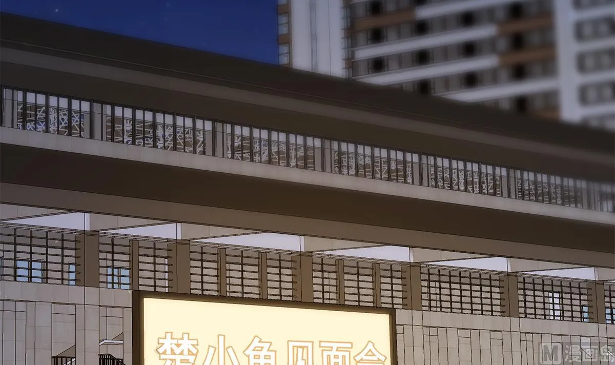 第二季 第461话 大明星小鱼 第6页