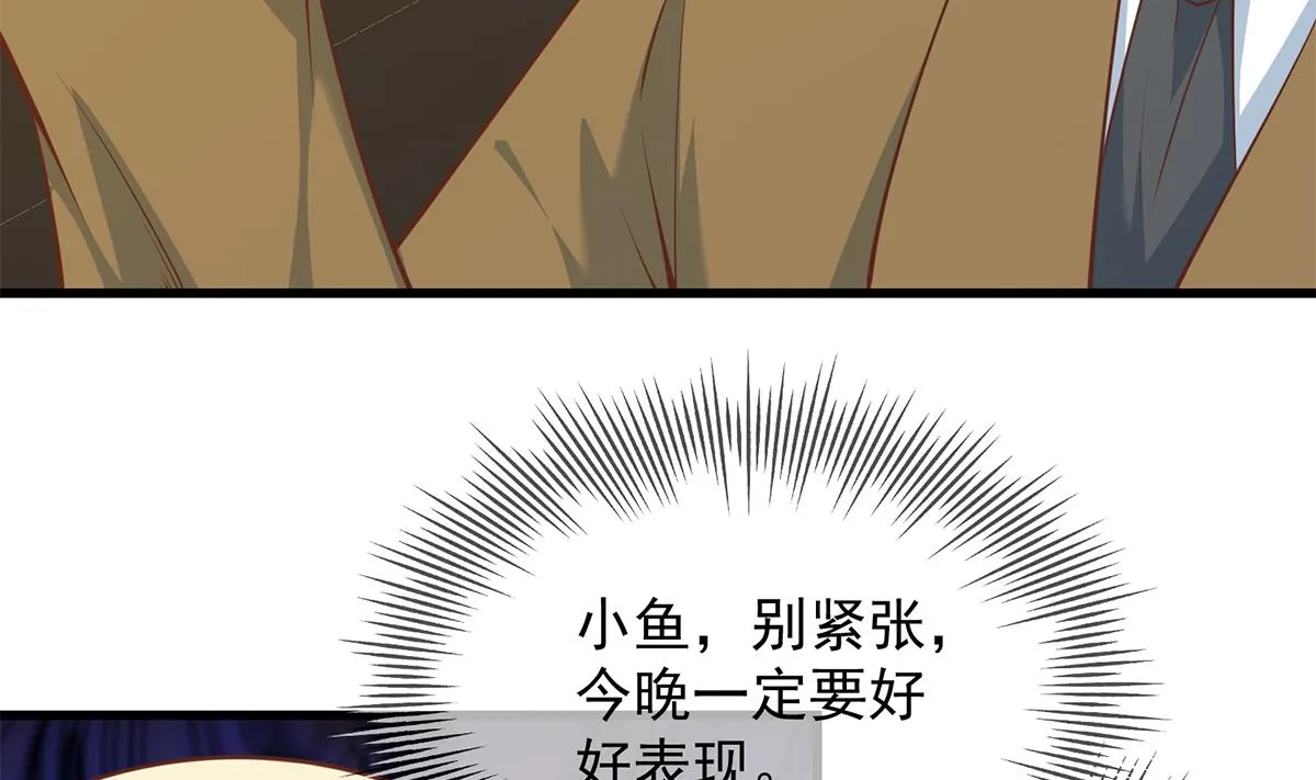 第二季 第461话 大明星小鱼 第31页