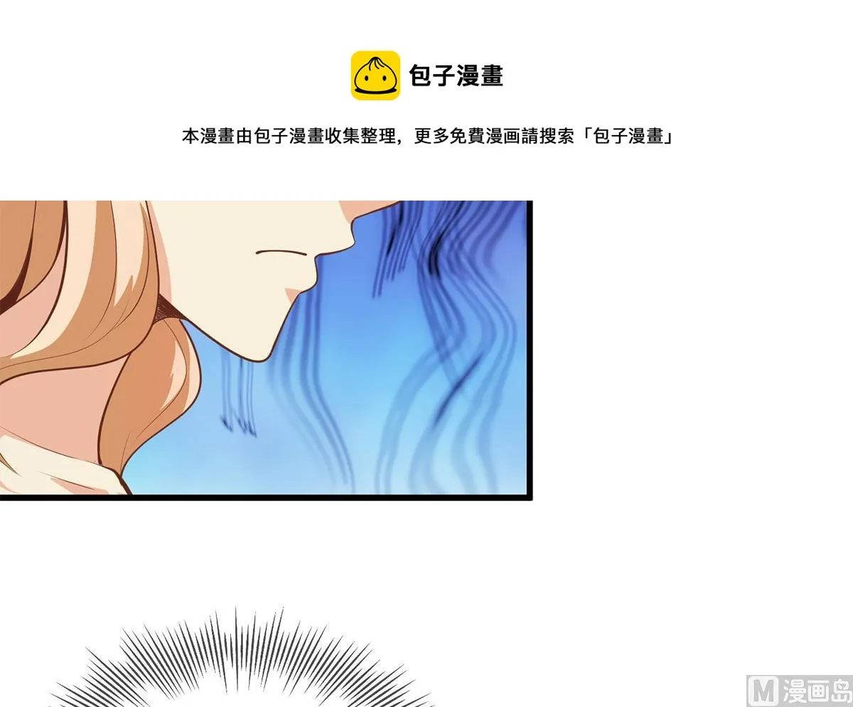 第二季 第461话 大明星小鱼 第33页