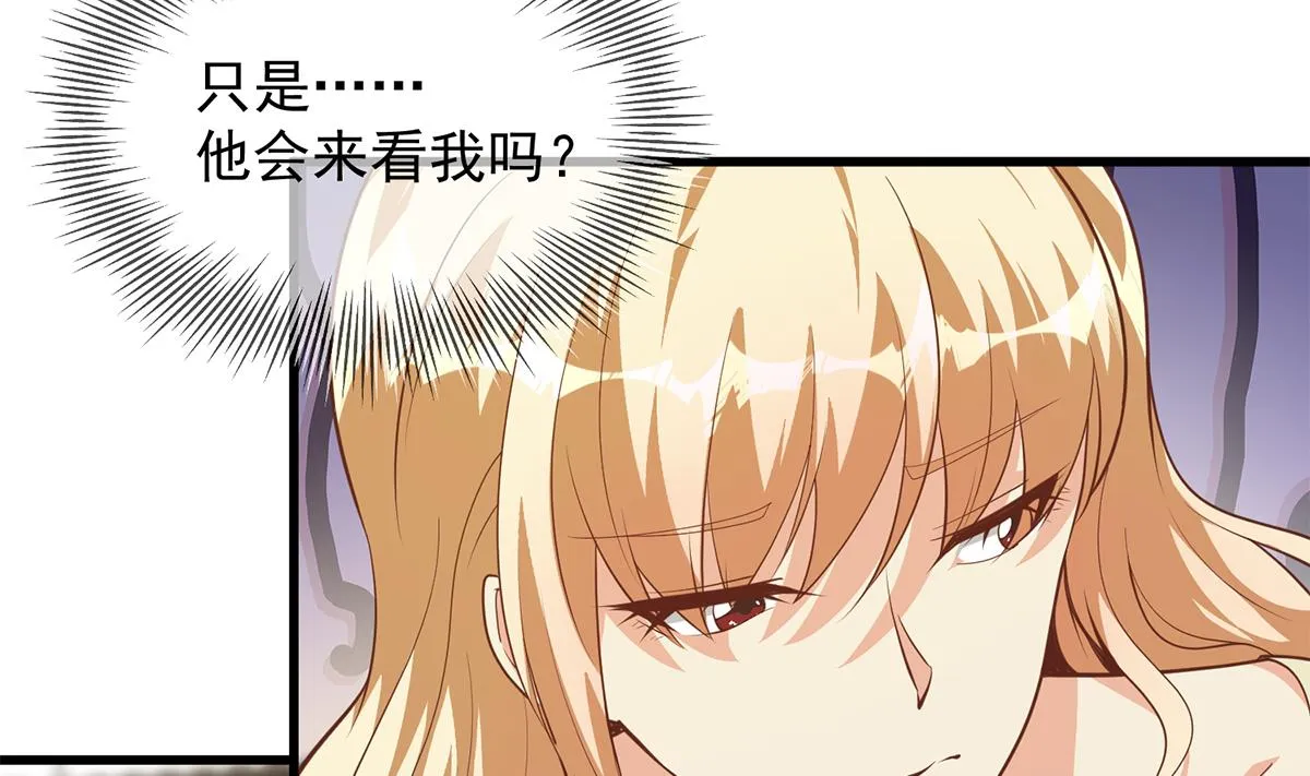 第二季 第461话 大明星小鱼 第34页