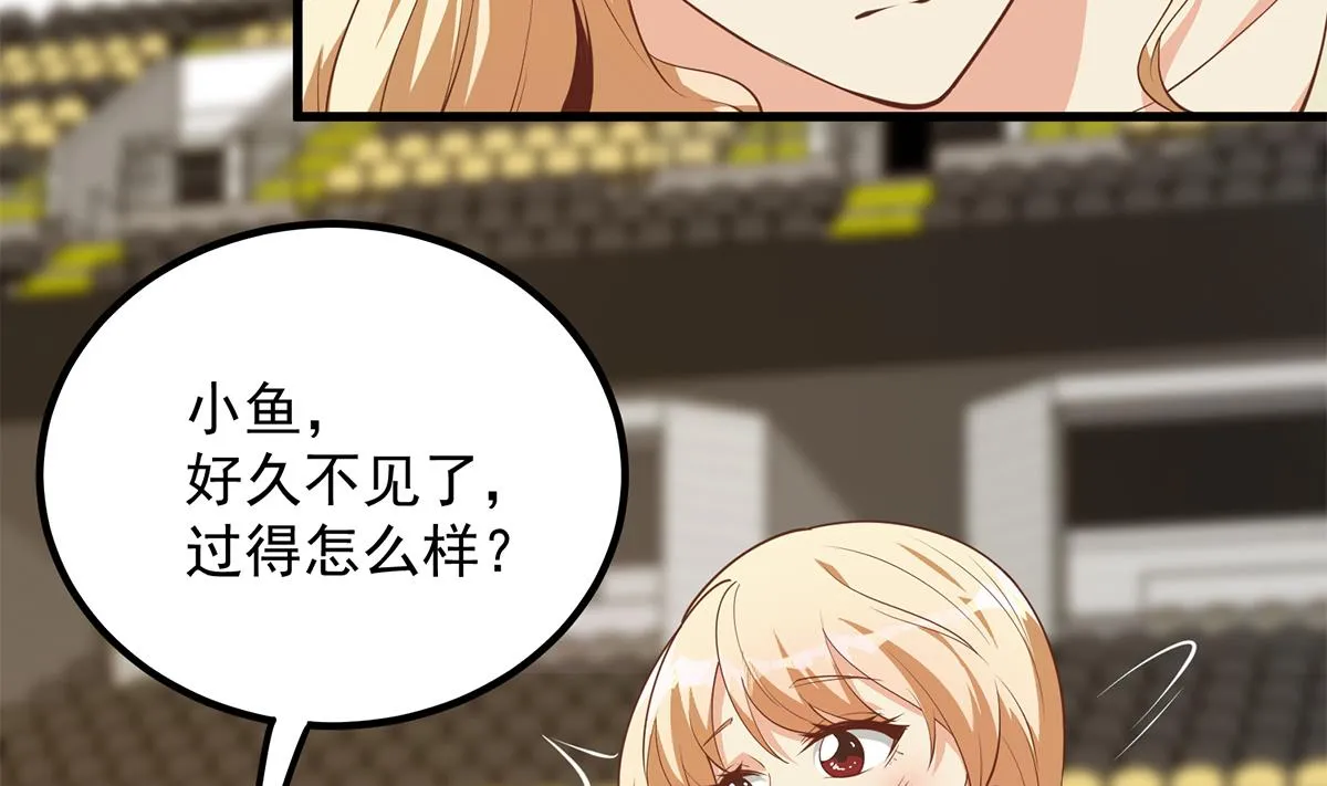 第二季 第461话 大明星小鱼 第35页