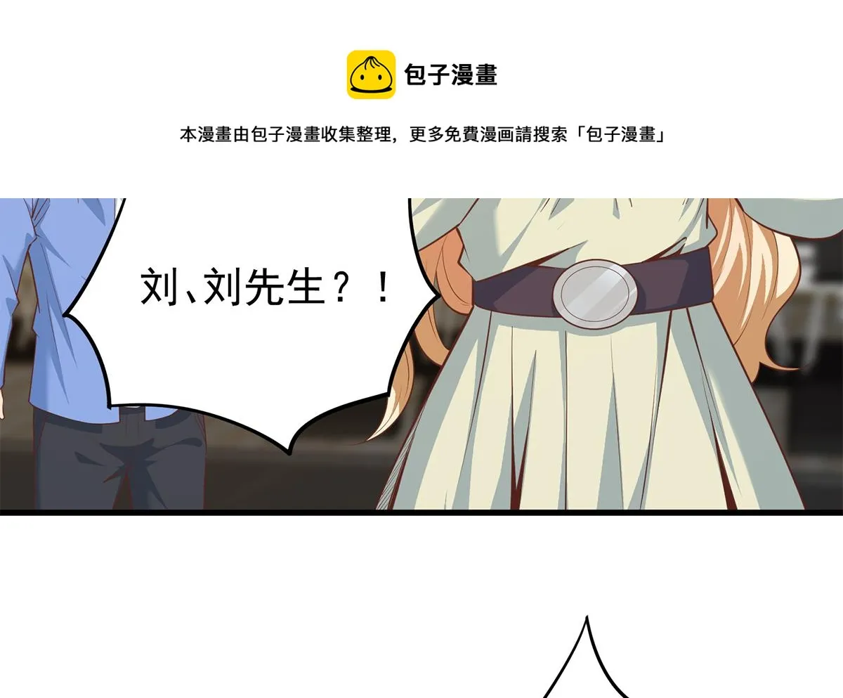 第二季 第461话 大明星小鱼 第37页
