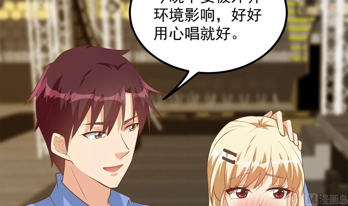 第二季 第461话 大明星小鱼 第48页