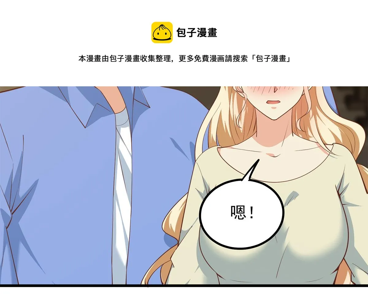 第二季 第461话 大明星小鱼 第49页
