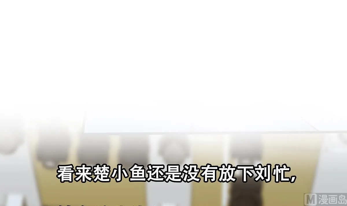 第二季 第461话 大明星小鱼 第51页