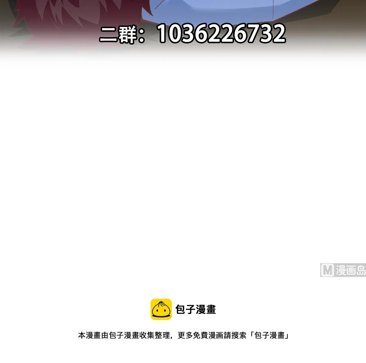 第二季 第461话 大明星小鱼 第54页