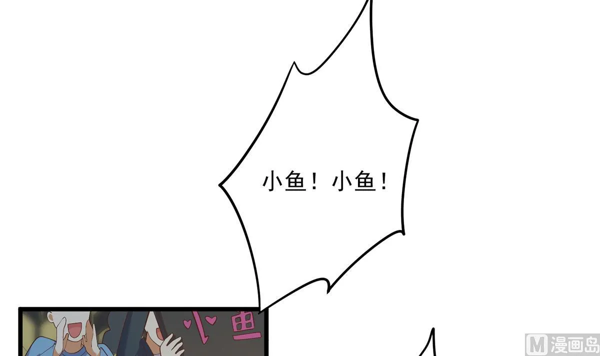 第二季 第462话 大明星的告白 第12页
