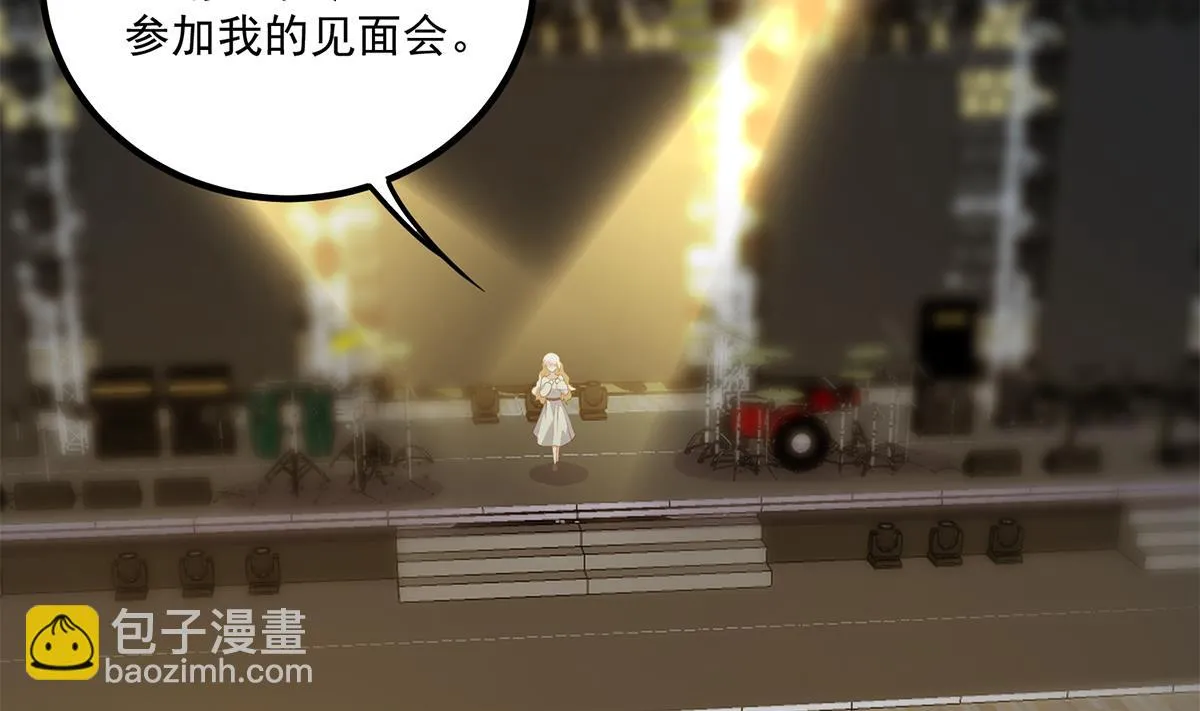 第二季 第462话 大明星的告白 第16页
