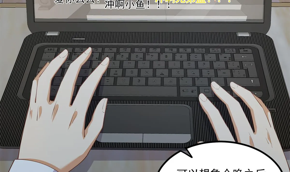 第二季 第462话 大明星的告白 第22页