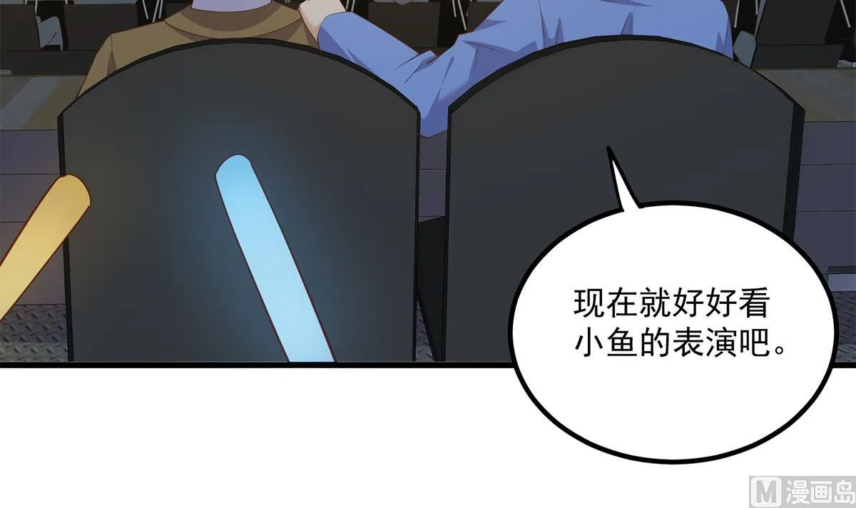 第二季 第462话 大明星的告白 第27页