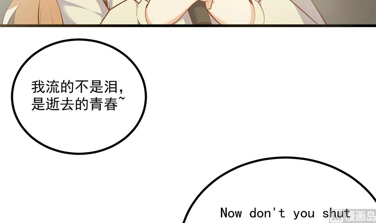 第二季 第462话 大明星的告白 第36页
