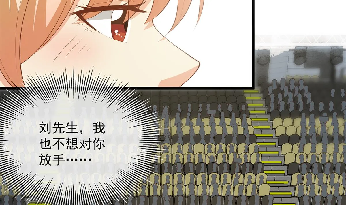 第二季 第462话 大明星的告白 第38页