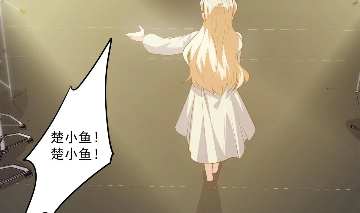 第二季 第462话 大明星的告白 第40页