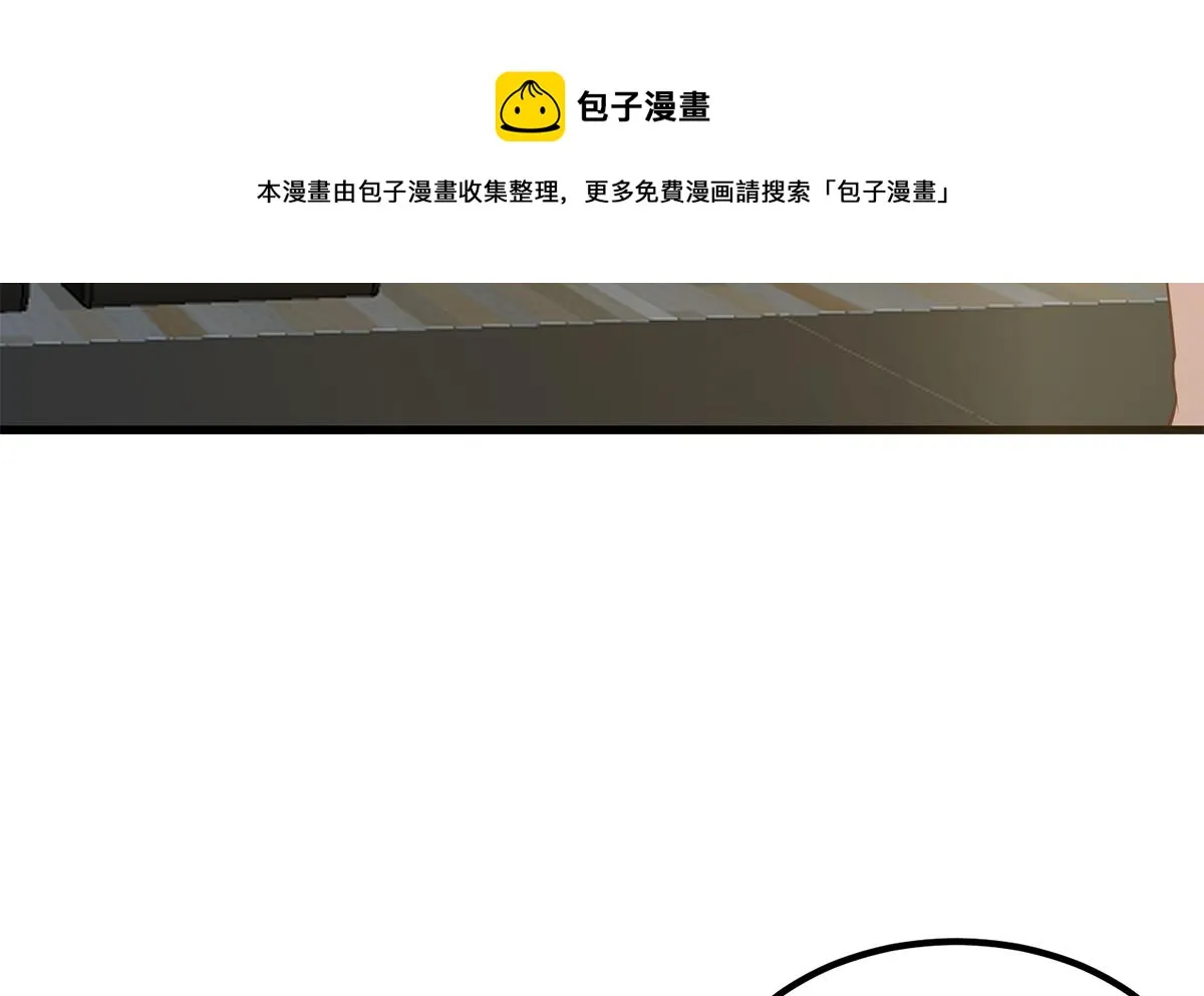 第二季 第462话 大明星的告白 第49页