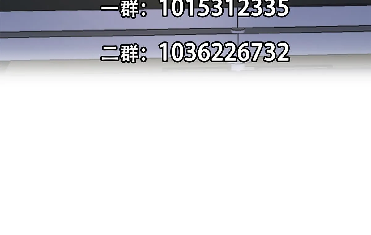 第二季 第462话 大明星的告白 第56页
