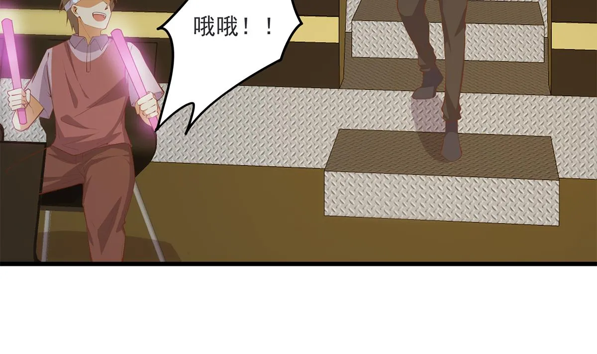 第二季 第463话 我就这么不堪？ 第10页