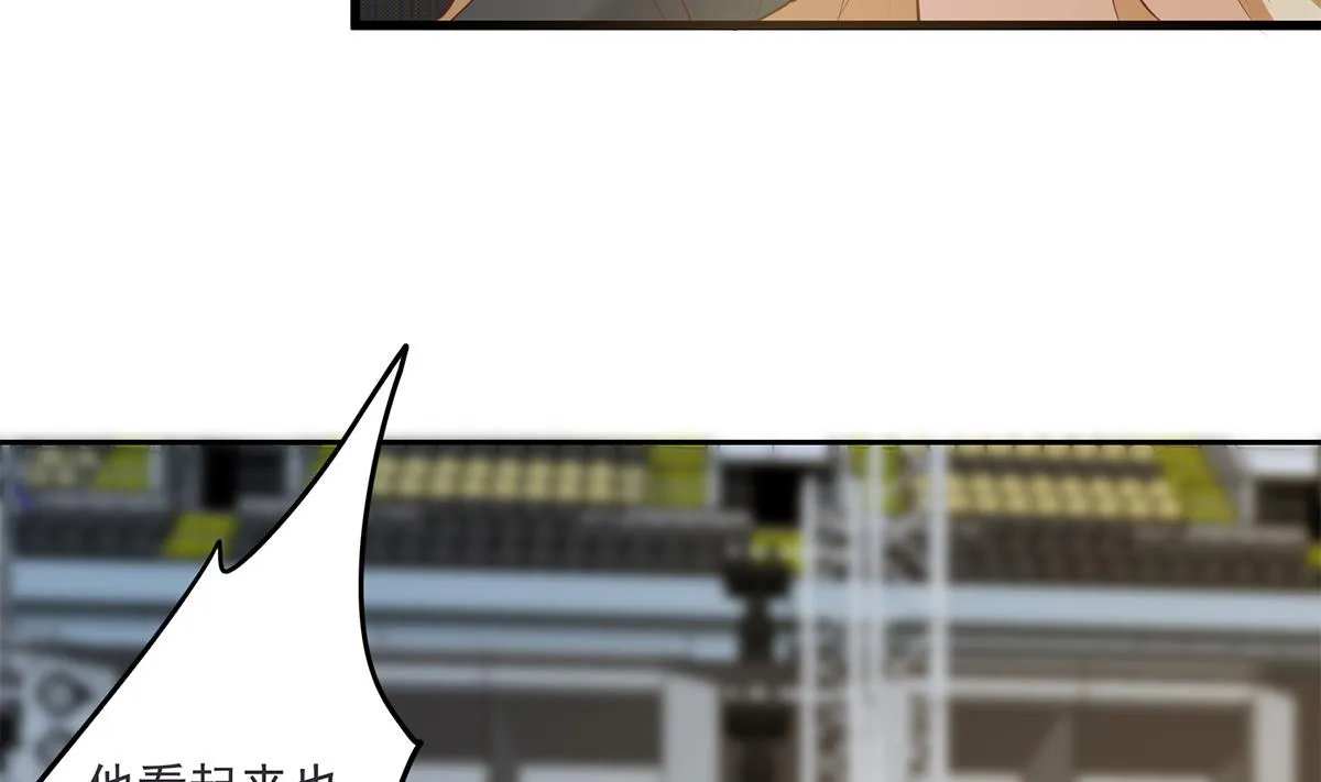 第二季 第463话 我就这么不堪？ 第14页